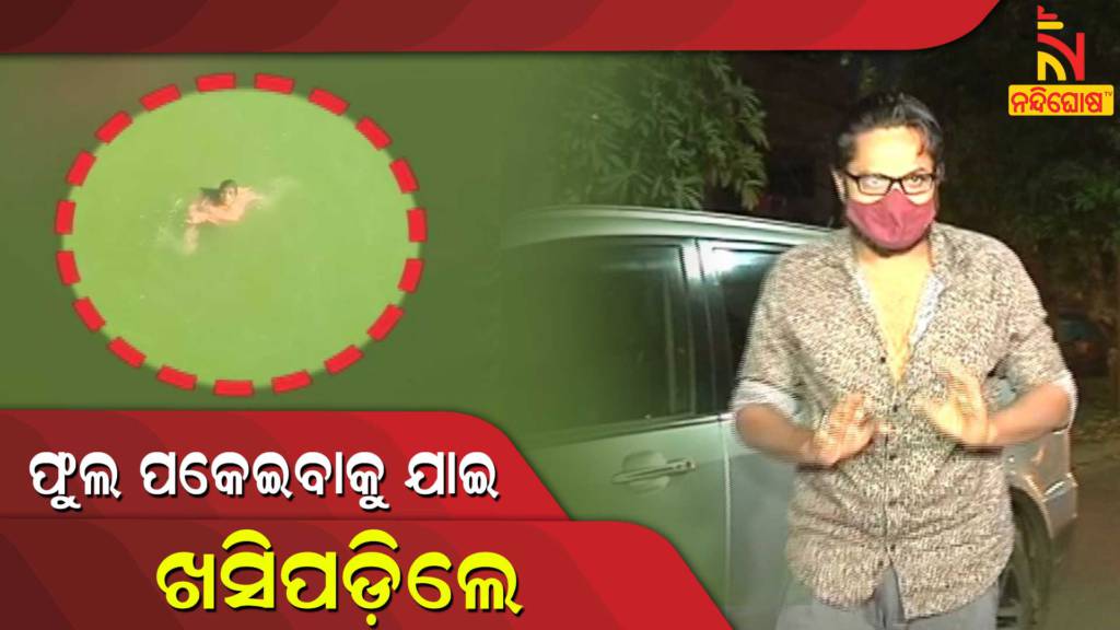 Ollywood Actor Amlan's Wife Rescued From Mahanadi Water Safely