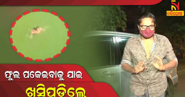 Ollywood Actor Amlan's Wife Rescued From Mahanadi Water Safely