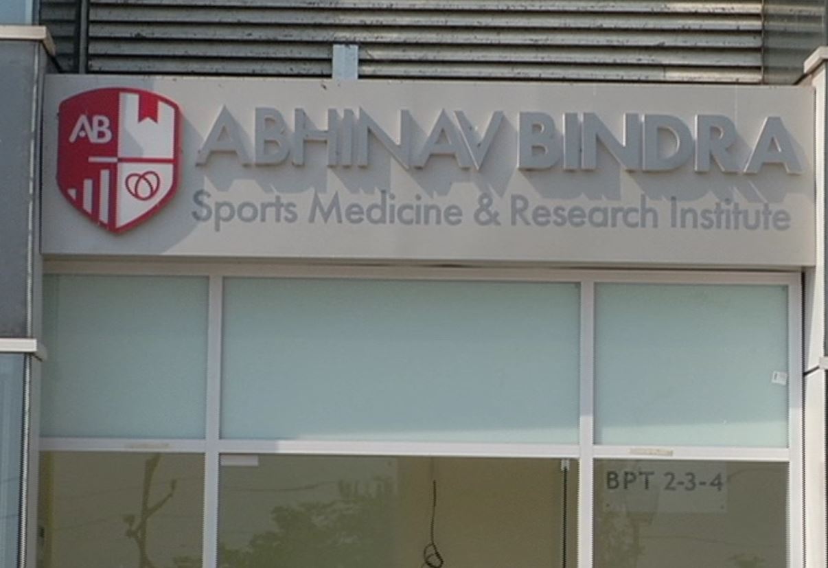 Abhinav Bindra Sports Medicine & Research Institute to Start In Bhubaneswar