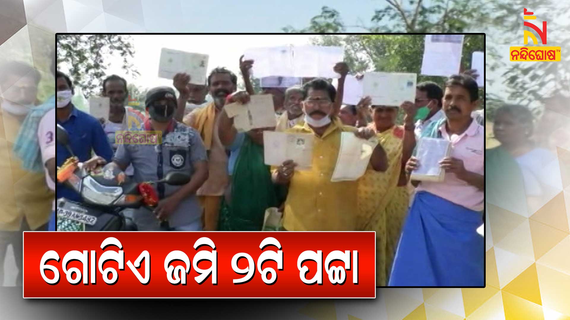 Alleged Encroachment At Gajapati By Andhra Pradesh