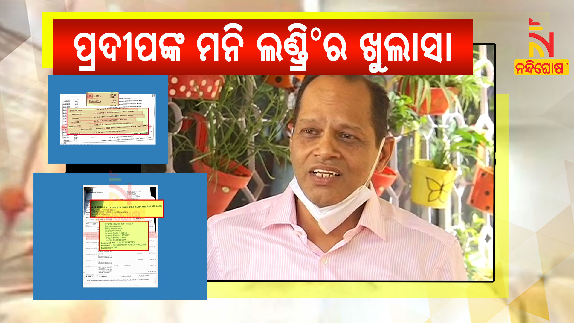 Arrested MLA Pradeep Panigrahi’s Money Laundering Exposed