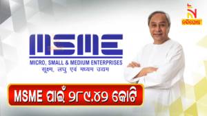 CM Announces Rs.289.42 Crore Package for MSMEs to Combat Pandemic Challenge