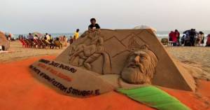 Sand Art Festival
