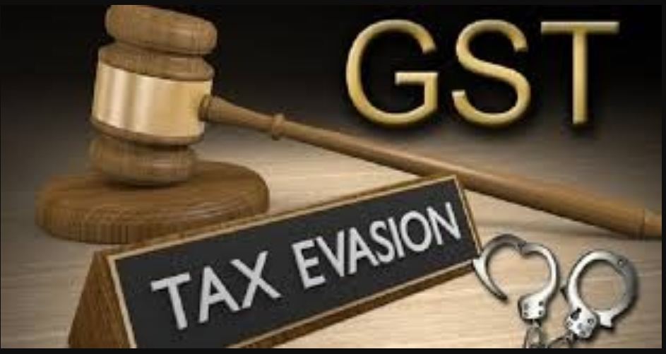 GST SCAM