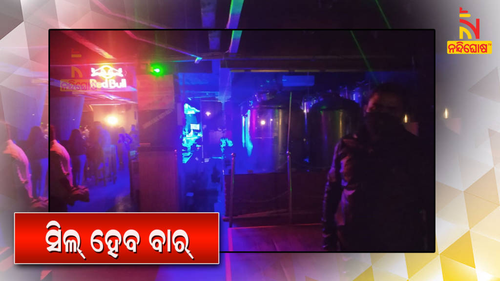Commissionerate Police Raid In Different Bar Of Bhubaneswar Odisha