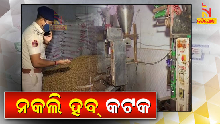 Commissionerate Police Busted Duplicate Soya Factory In Jagatpur