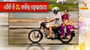 Diving licence will be suspended if both the ride and person sitting do not wear helmets
