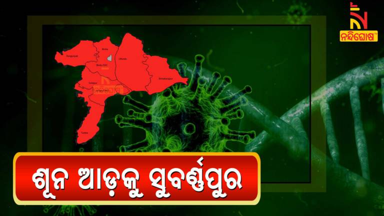 Know The Three Districts Of Odisha, Where Active Covid Case Less Than 10