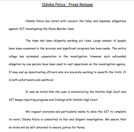 Odisha Police Clarification On Pari SIT Investigation  