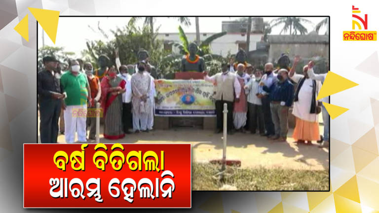 One Year Of Lay Foundation For Paika Rebellion Memorial, No Construction Satrted In Barunei Khordha