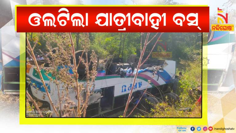 Passenger Bus Over Turned In Rairangpur