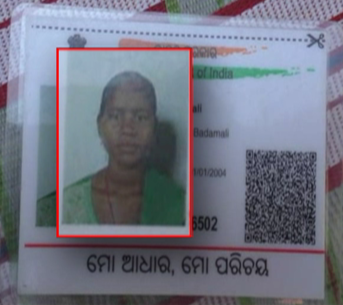 Pathak Son In Law Maid Unnatural Death