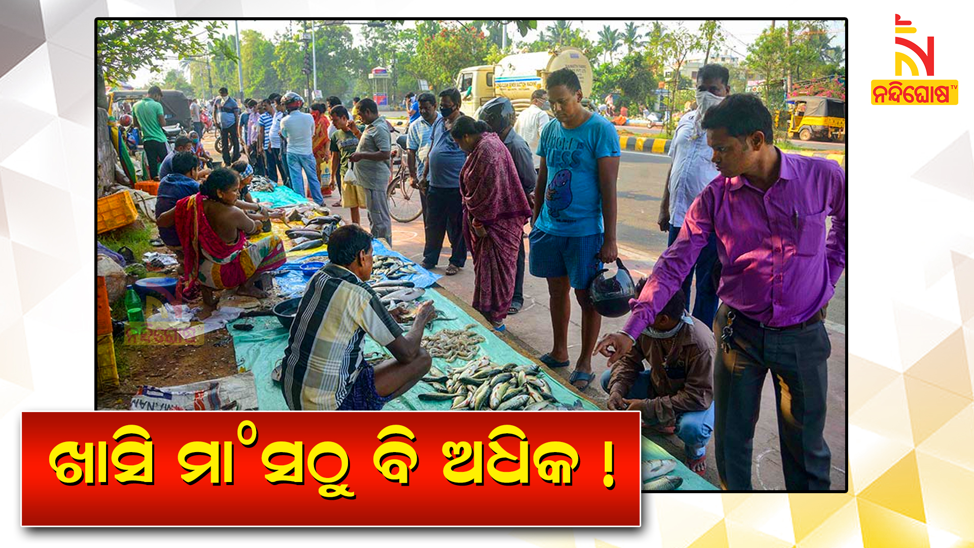 ଆଜି ଛାଡ଼ଖାଇ copy