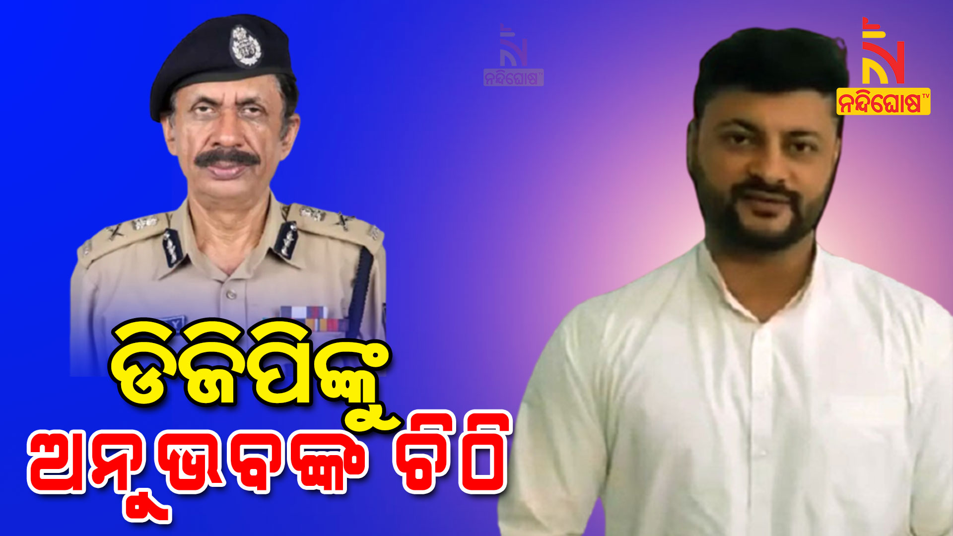 Anubhav Mohanty Anubhav Mohanty