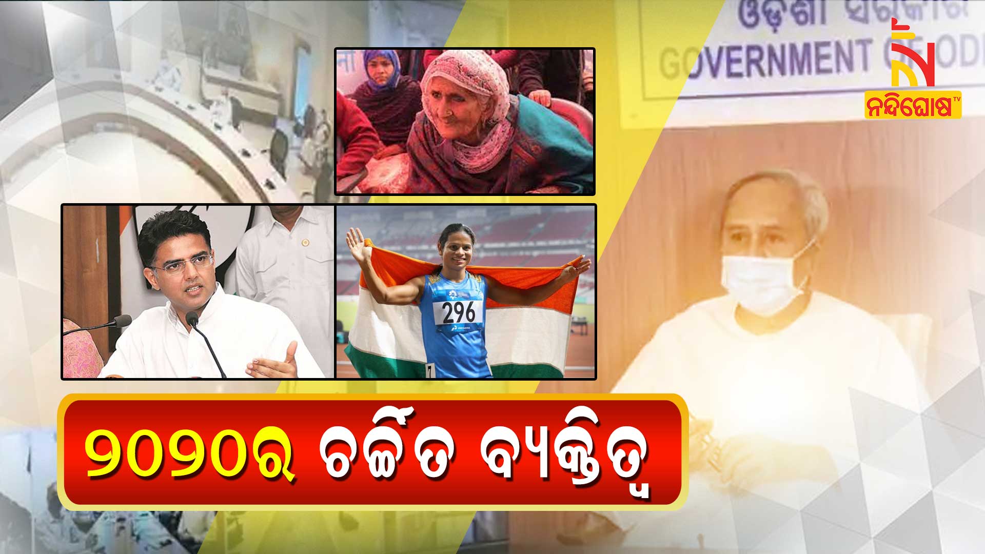 2020 Year Ending Top 10 Personality