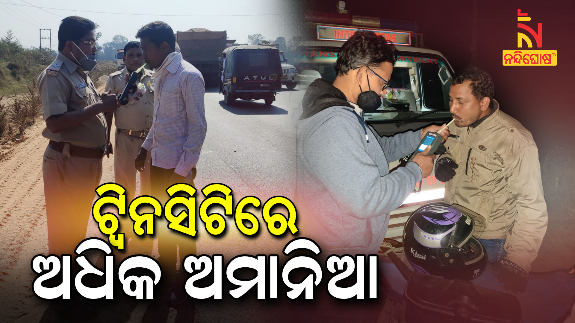 4267 DLs suspended from 1st to 21st Jan