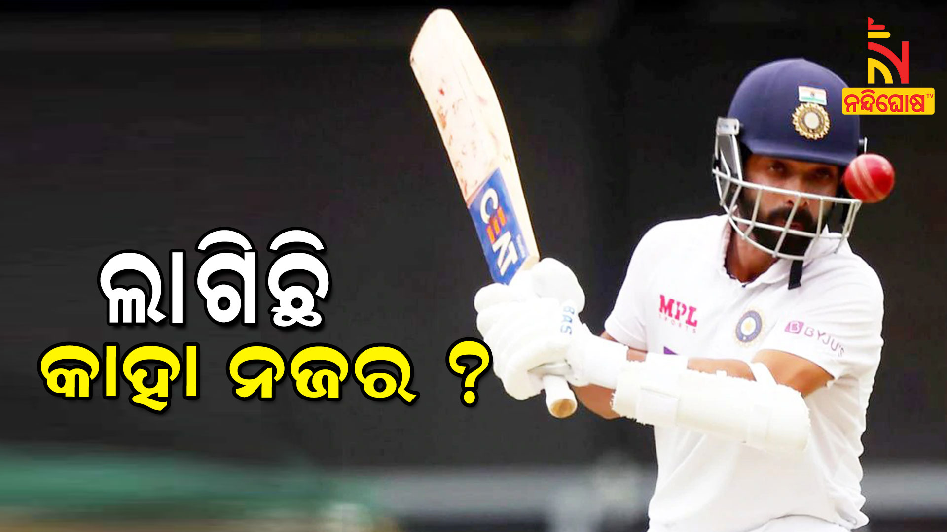 Ajinkya Rahane India Vs Australia Brisbane Test Team India Ajinkya Rahane India Vs Australia Brisbane Test Team India