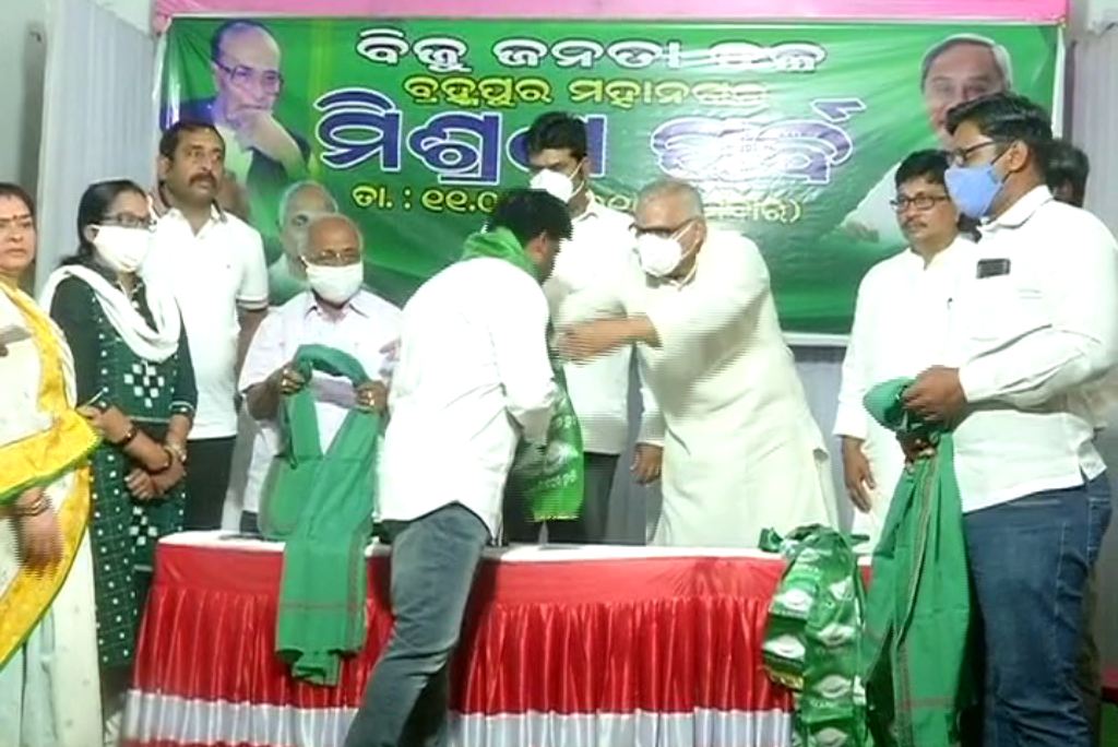 Bjp Supporters Of Brahmapur Municipality Joined BJD
