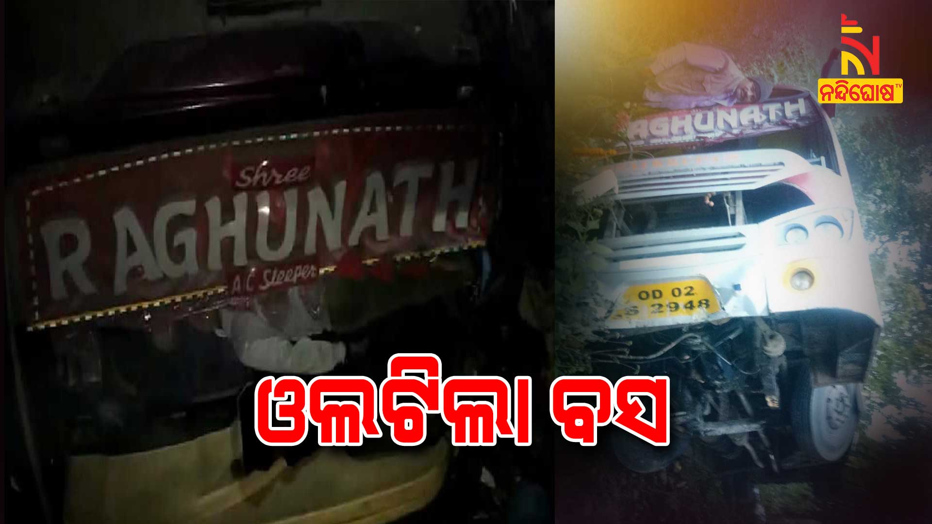 Bus Over Turned In Rayagada And Bolangir, One Dead