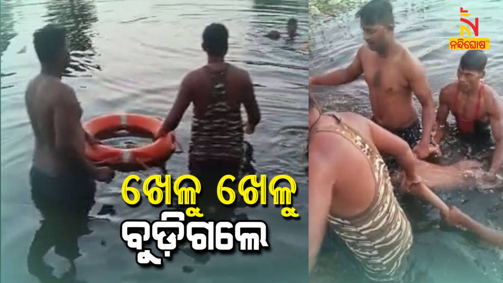 Children's Drowned In Drain While Playing In Titilagarh