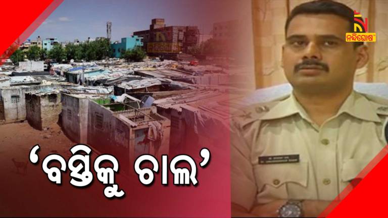 Commissionerate Police Drive For Crime Free Slum