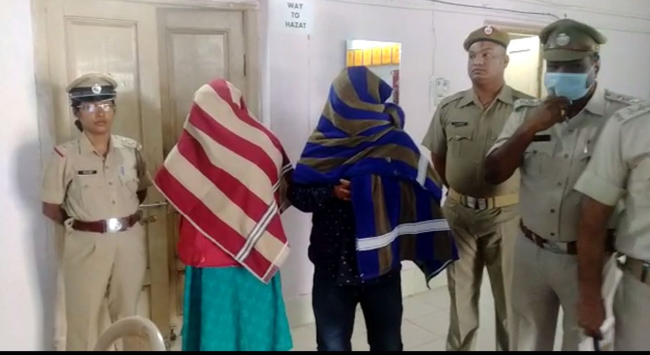 Ganjam Police Arrested Couple On Women murder Case