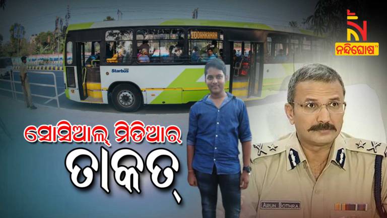 IPS Arun Bothra Changed Mo Bus Timing After Students Tweet