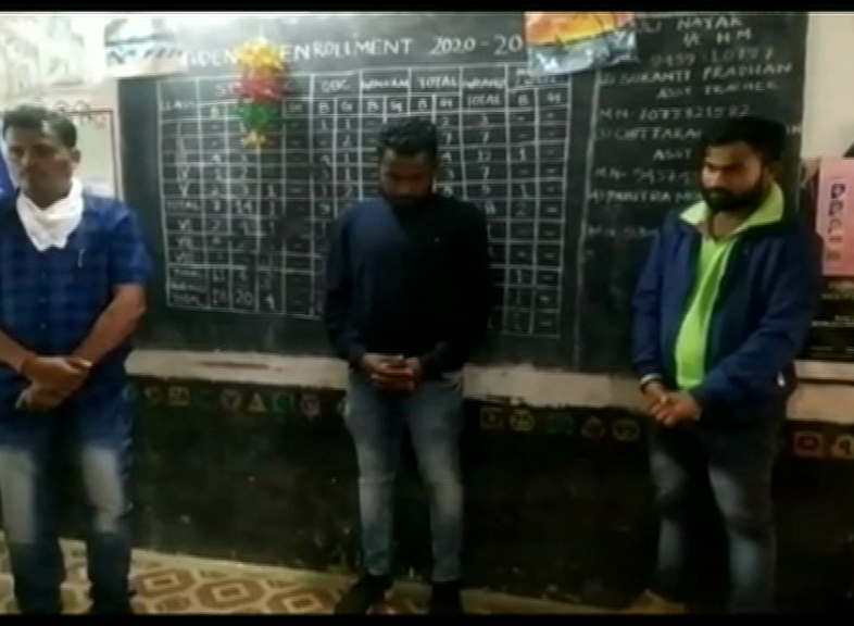 Miscreants Tried To Kidnap Teacher From School Campus Kandhamal