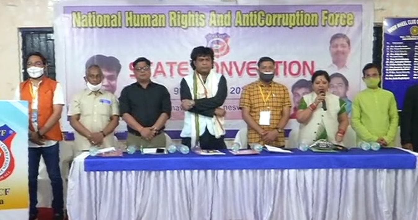 State Conclave Of NHRACF In Bhubaneswar (2) State Conclave Of NHRACF In Bhubaneswar