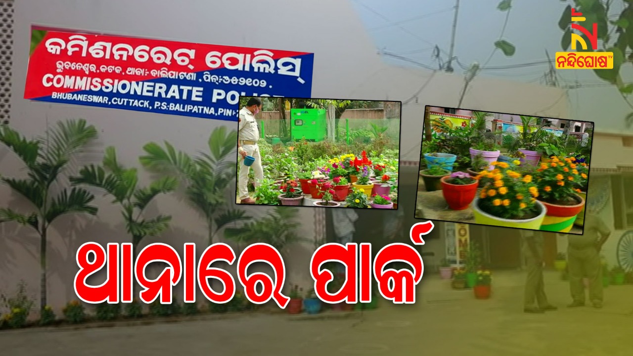 Balipatana Thana Balipatana Thana