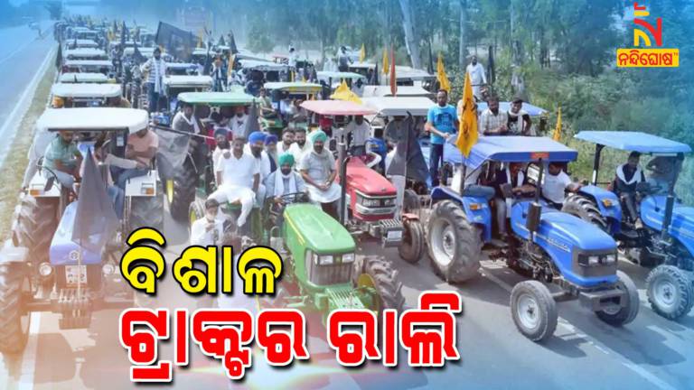 tractor Rally