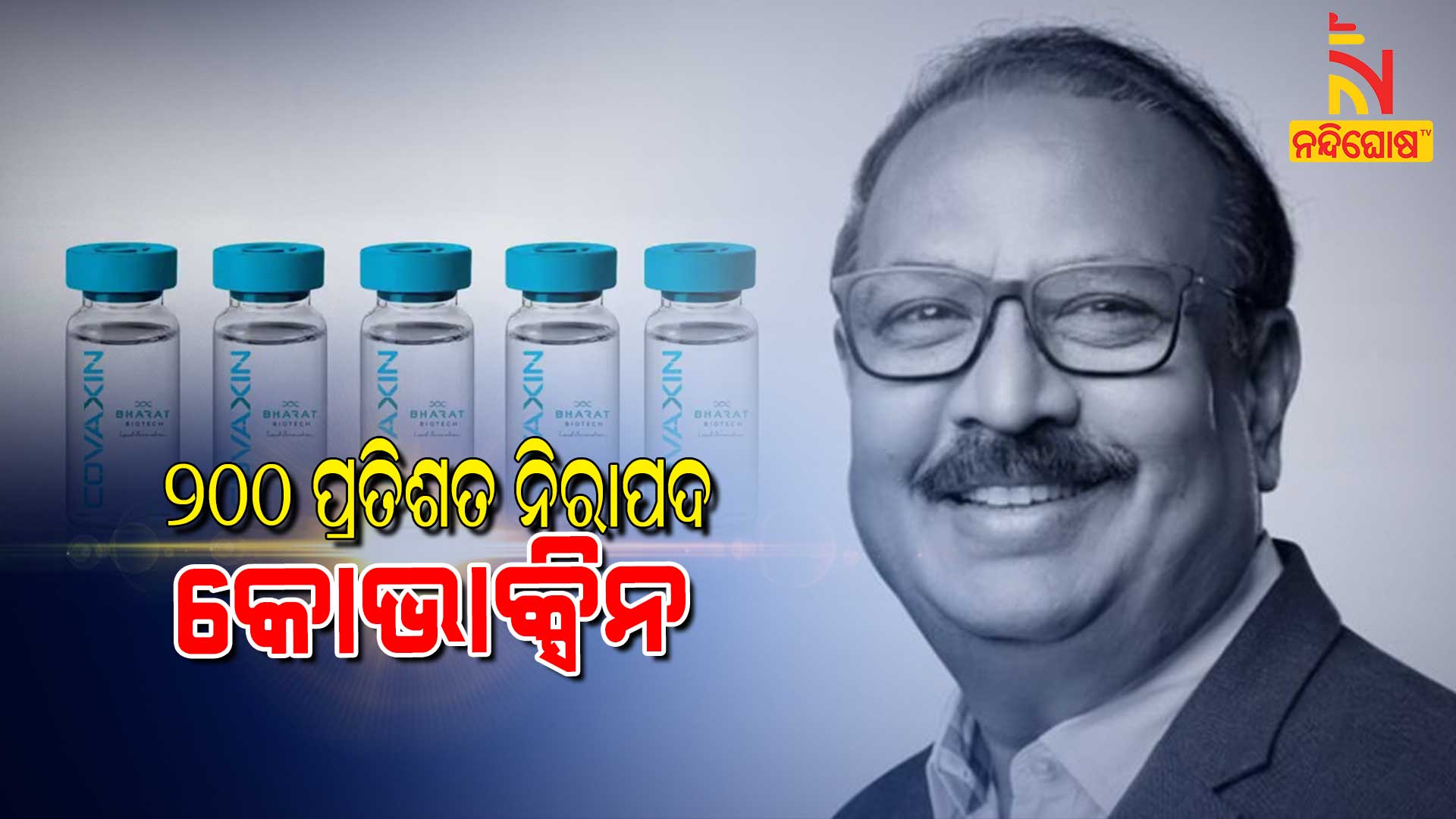 ୨୦୦-ପ୍ରତିଶତ