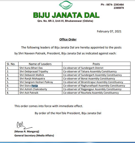 BJD Appoints Co-Observer For Sundergarh District And Assembly Constituency 