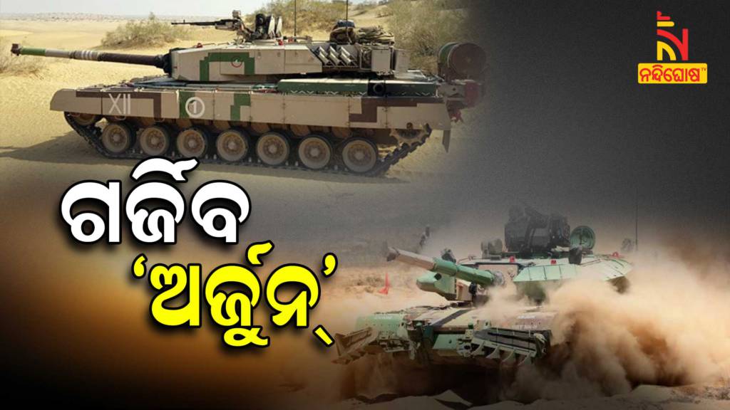 Defence Acquisition Council approved 118 MBT Arjun Mark-1A indigenous tanks for Indian Army