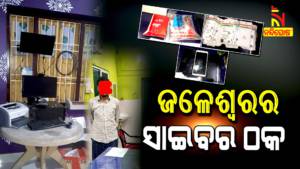 Delhi Police Arrested Balasore Youth Sanmay Parida For Online Cyber Loot