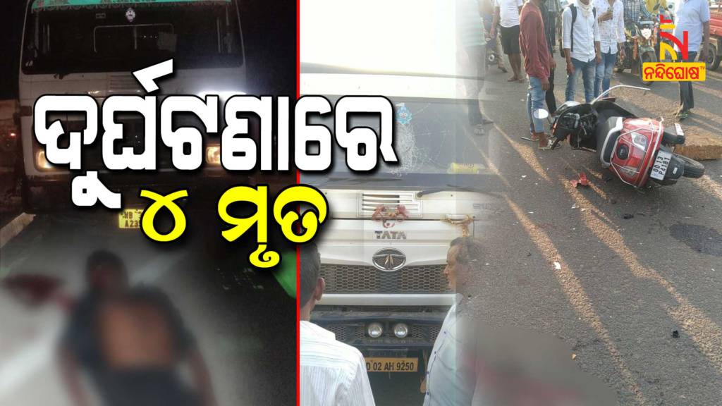 Four Dead In Different Road Accident In Puri And Baripada
