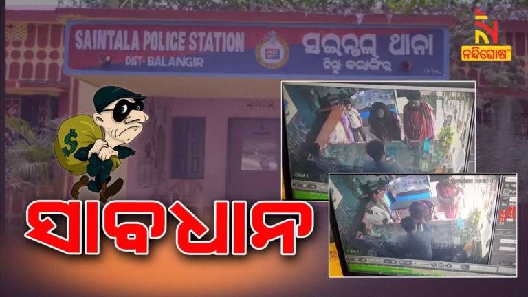 Looters come to mobile shop in guise of saints Bolangir