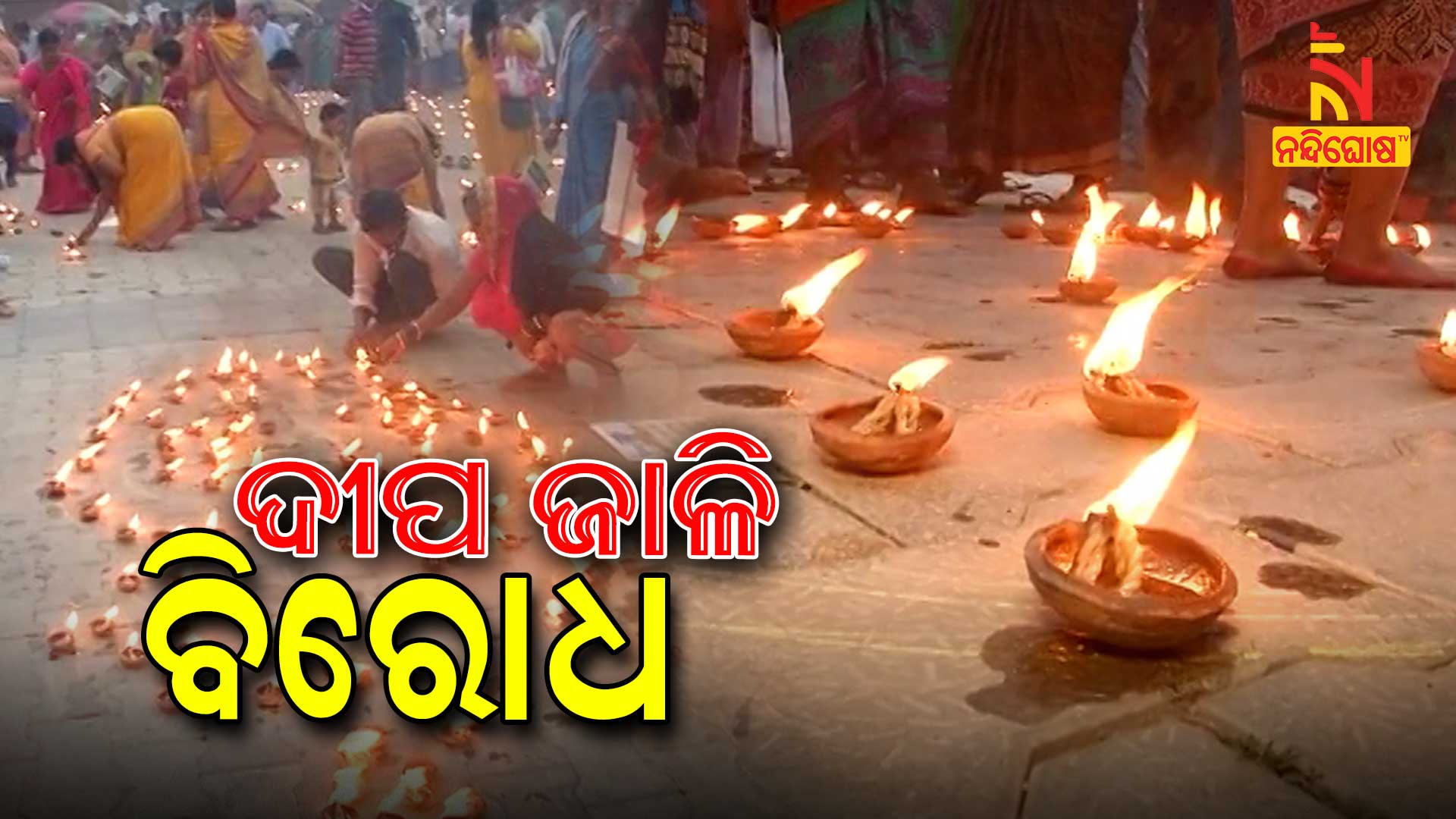 People Of Bhubaneswar Protests Against NMA’s ByeLaws By Lighting Lamp