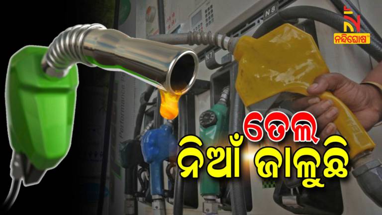 Petrol And Diesel Price Hiked By 35 Paisa Per Liter