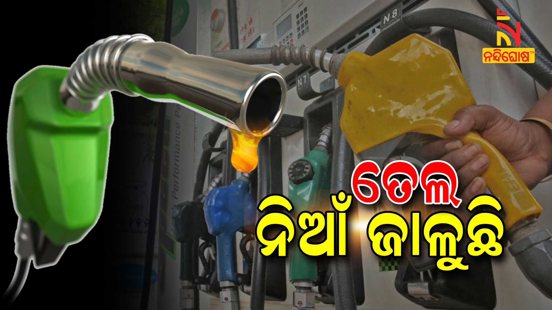 Petrol And Diesel Price Increased By 200 Percentage Within 11 Years Petrol And Diesel Price Hiked By 35 Paisa Per Liter