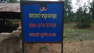 Threatens To Blow Up Jalespata Ashram, Police Detained Mahadev Baba