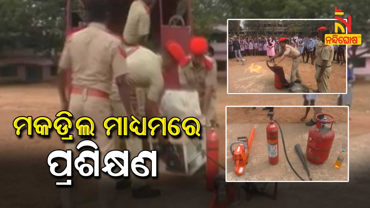 Fire Saftey Mock Drill Fire Saftey Mock Drill