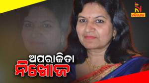 Why Aparajita Sarangi Is Silent Over Ekamra kshetra