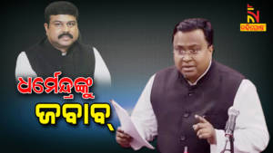 Why BJD Focused In Swaminathan Report On Paddy MSP