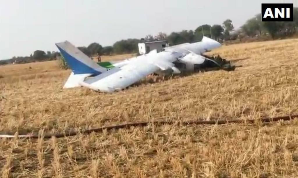 Aircraft Crashed in Gandhi Nagar Police Station Limits of Bhopal