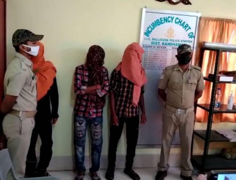 Baliguda Police Arrested Three In Skeleton Case