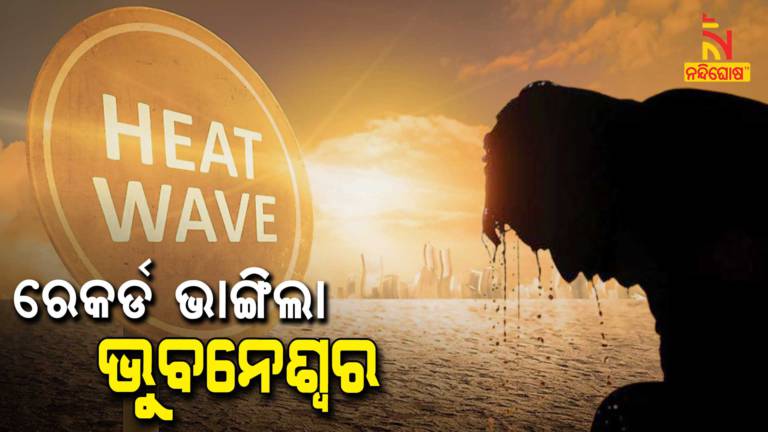 Bhubaneswar Is The Hottest City Of World