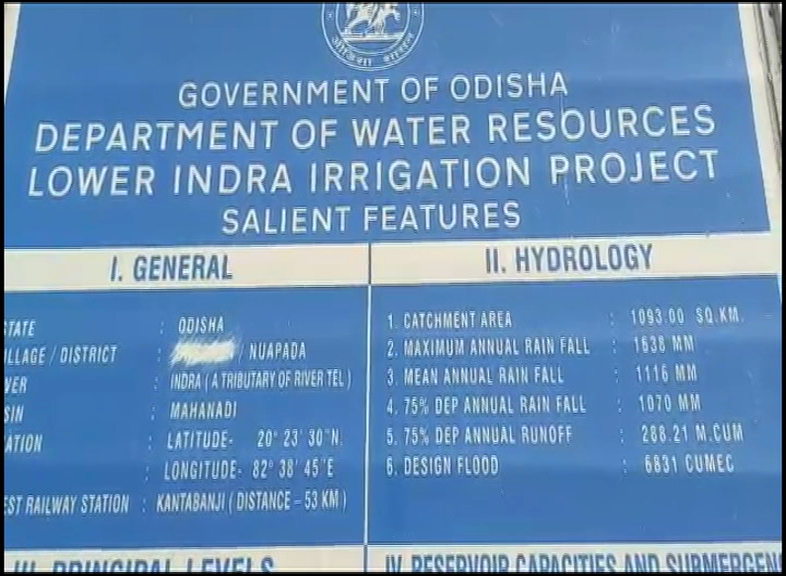 CM Naveen Patnaik To Inaugurate Lower Indra Project Tomorrow 