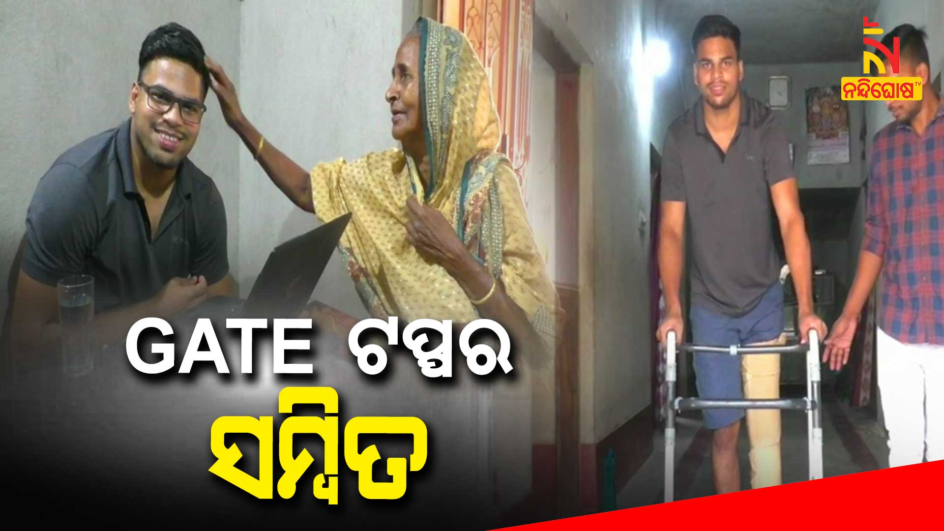 Gate Topper Gate Topper