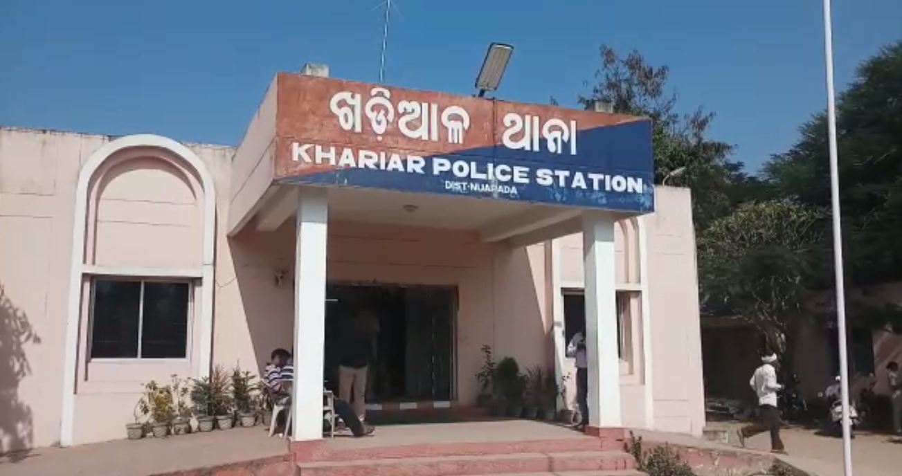 Khariar Model Degree College Student Attacked By Knife Nuapada